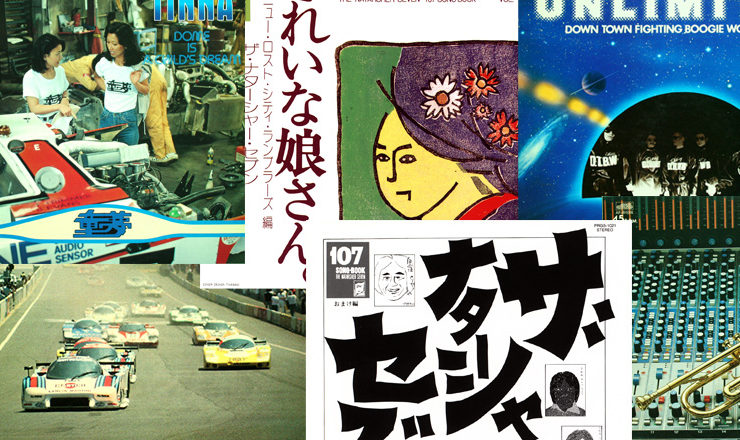 音楽・映像・番組制作